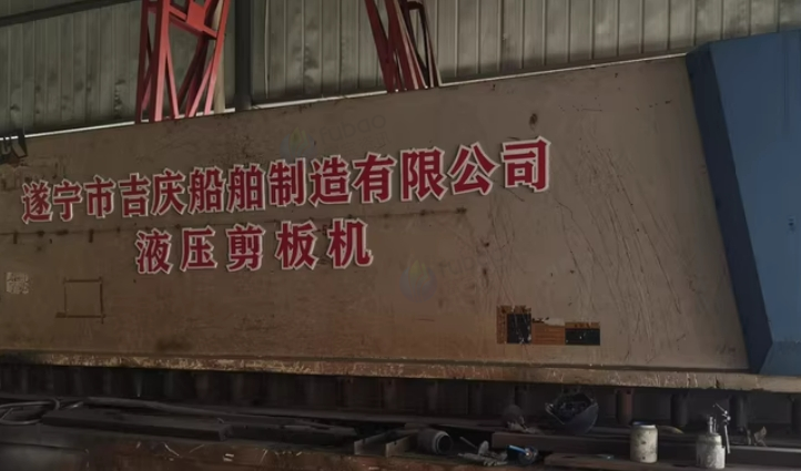 遂宁地区处理剪板机LGSK-13x6100