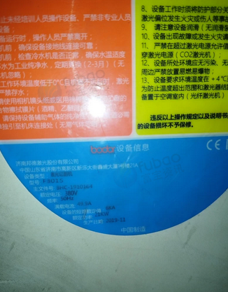 上海地区公司处理光纤激光切割机