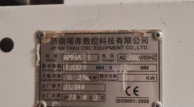 西安地区处理四工序开料机、封边机、侧孔机、铰链孔机、手动封边机、气泵