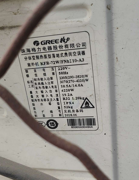 济南地区处理格力3匹空调