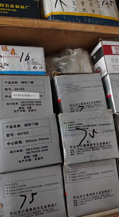 上海地区处理压板机、剪板台、彩钢瓦等