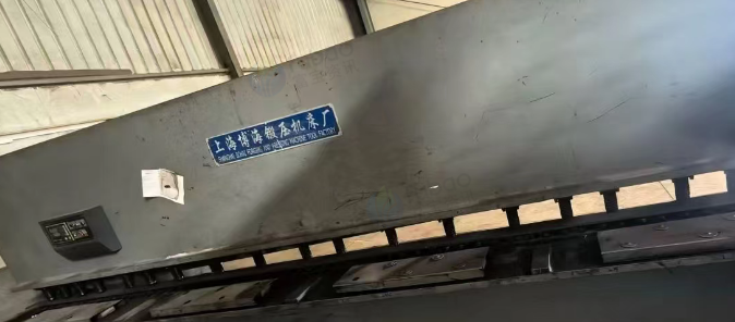 福州地区处理液压剪板机