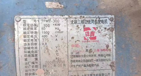 昆明地区处理柴油发电机