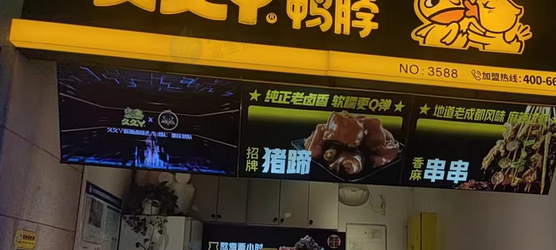 北京地区店铺处理冷藏柜、冰箱、收银机设备、电视