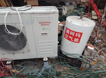 潍坊地区个人处理大3匹澳柯玛空气能