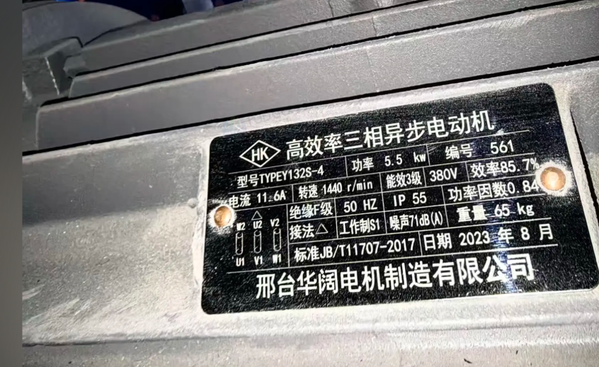 荆门地区处理全新160型三工位液压冲剪机