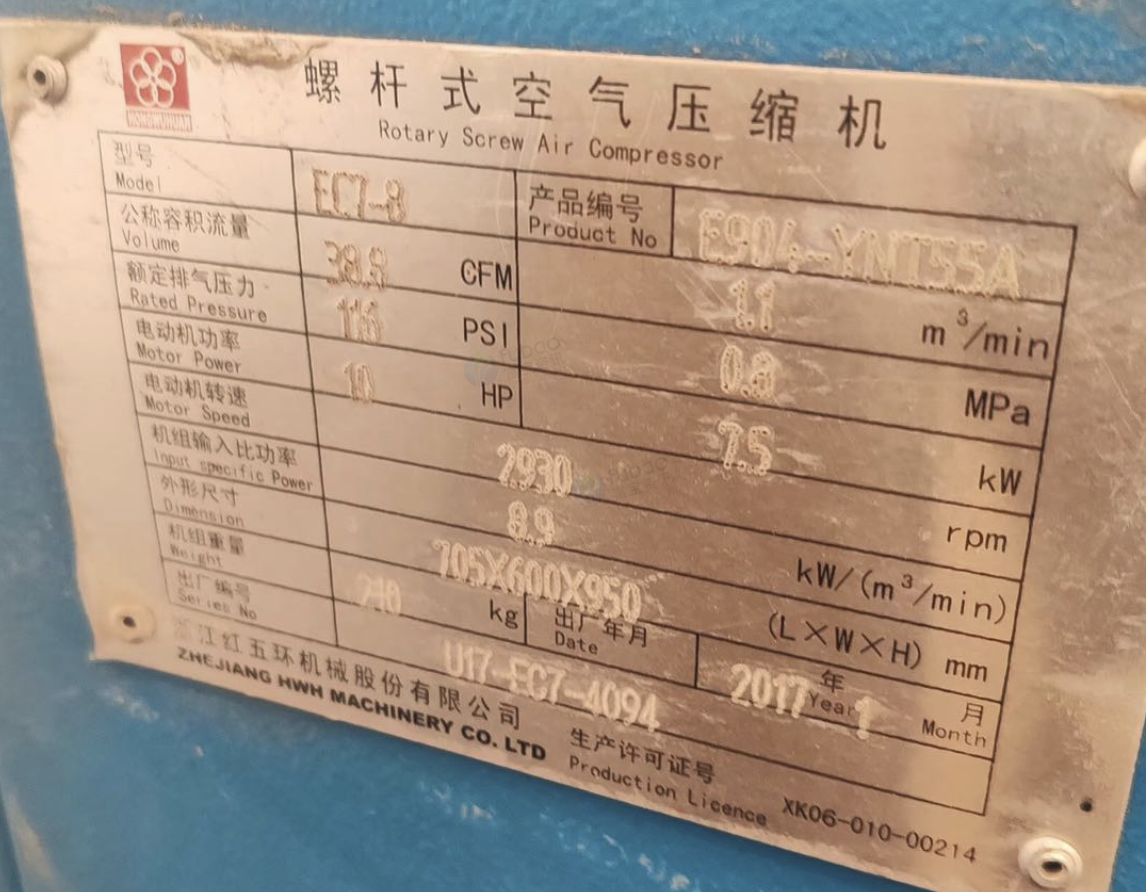 武汉地区处理双螺杆空压机、空气干燥机、雕花机、烤箱等