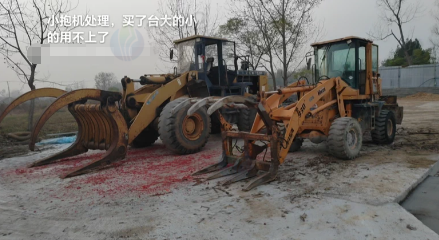 日照地区处理杀青机 936加长臂抓机