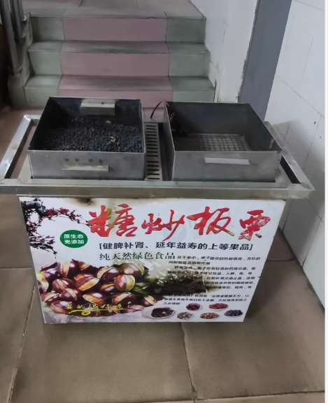 东莞地区处理燃气炒货机