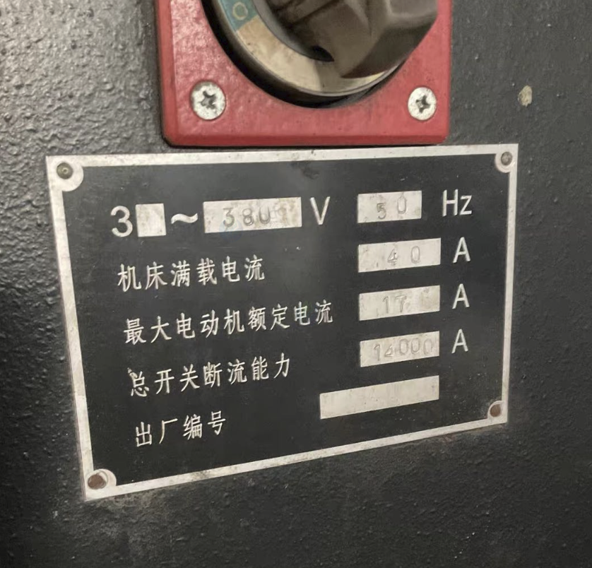 凉山地区处理卧式铣镗床