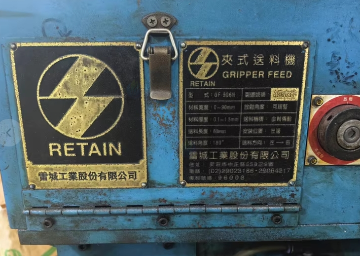 东莞地区工厂处理45T高速龙门冲床