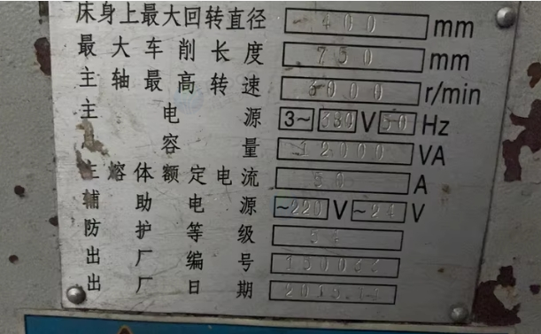 佛山地区处理数控车床