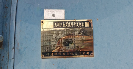 襄阳地区处理250千瓦发电机