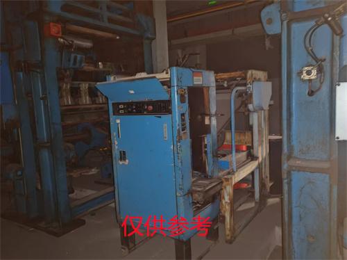 12月29日重庆江北重报印务公司报废高斯大都市二型轮转胶印机一台转让公告