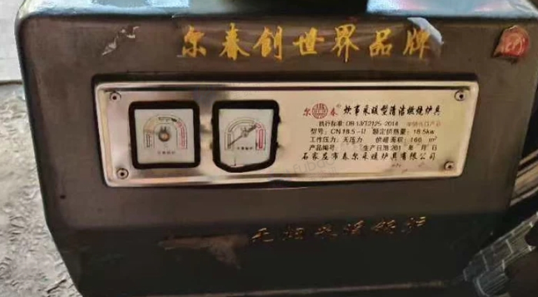 石家庄地区处理尔春取暖锅炉