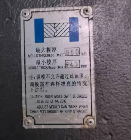 泰州地区工厂处理BN338注塑机