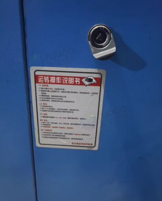 聊城地区处理37kw永磁变频空压机