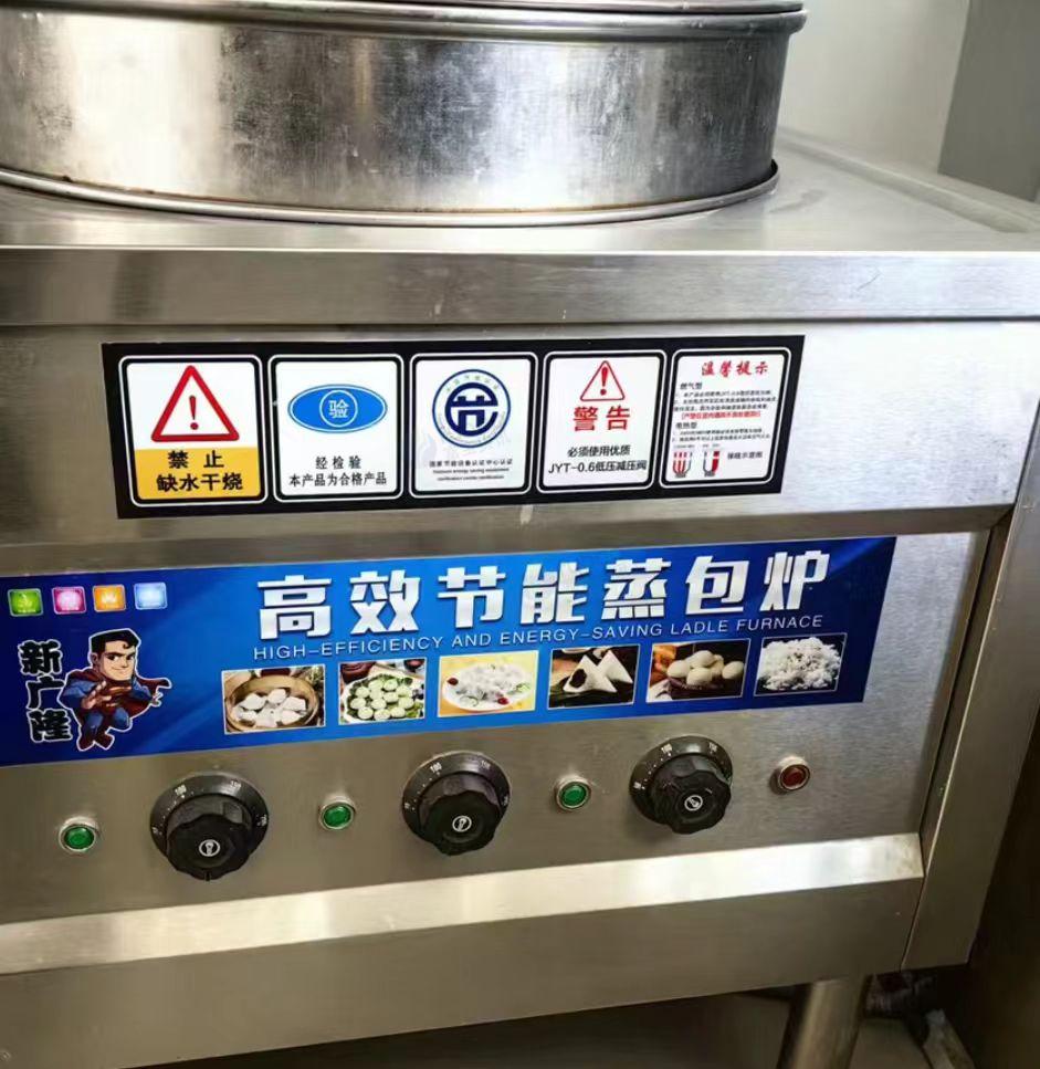乌海地区处理蒸包炉、和面机、压面机、冰柜、封口机、消毒柜等包子设备