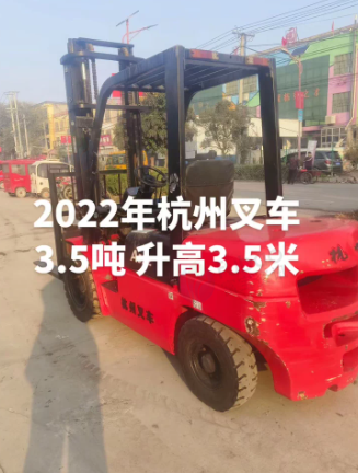 临沂地区工厂处理3.5吨叉车