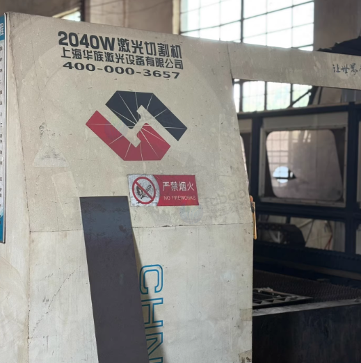 无锡地区工厂处理160T折弯机1台、3788型号吊钩式抛九清理机1台、激光切割机1台