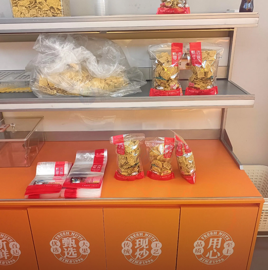襄阳地区店铺处理商品展示柜、2台炒货机、风冷机等