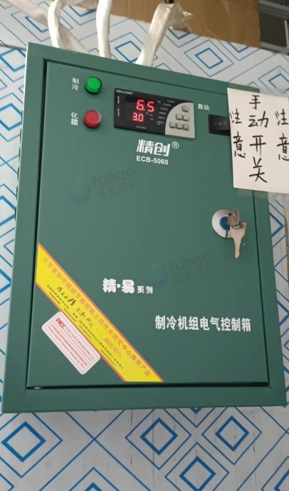 佛山地区处理冷库松下主机