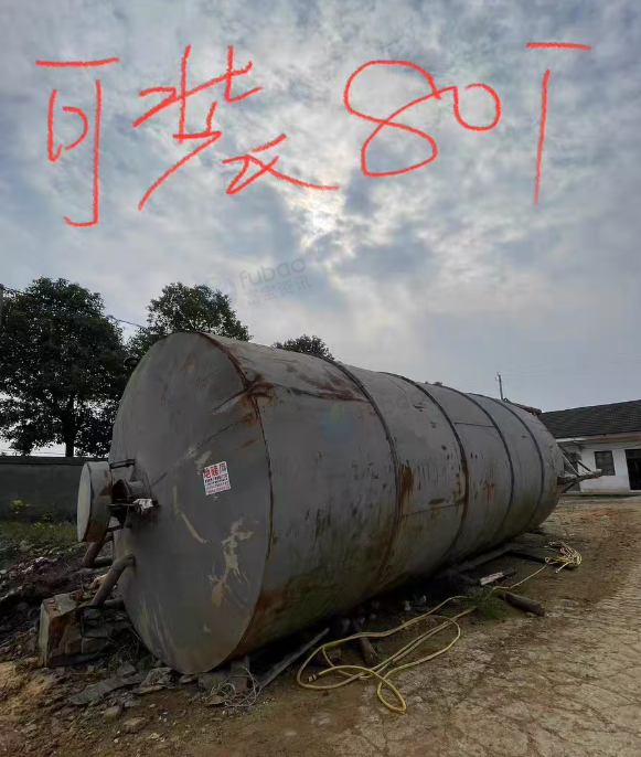 常德地区处理两个储罐