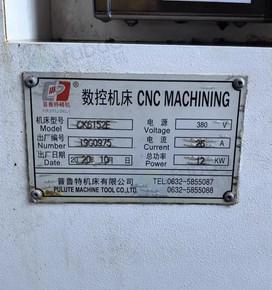 承德地区处理普鲁特6152E数控车床