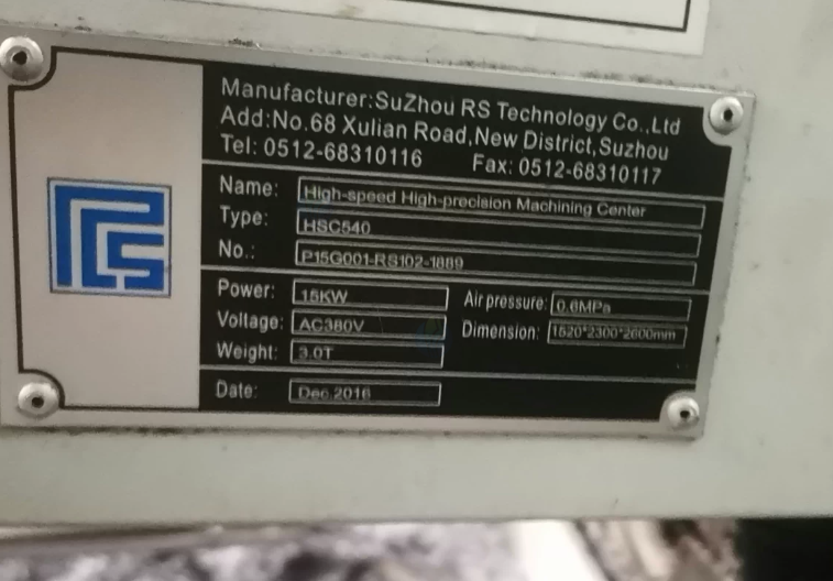 无锡地区工厂处理钻攻中心4台