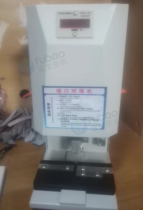 赣州地区处理一套做排线的设备