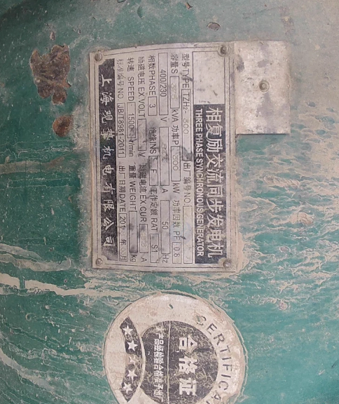 阿克苏地区处理300千瓦发电机组