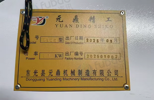 唐山地区处理鼎粘钉一体机