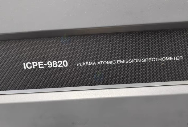 德阳地区处理岛津高端型号ICP9820