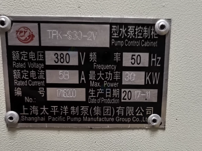 扬州地区工厂处理配电柜