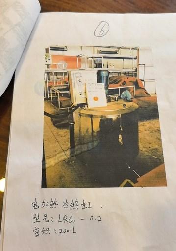 大兴安岭地区个人处理蓝莓饮料生产线整套