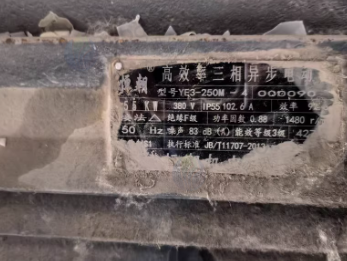 日照地区处理自用150造粒机 叉车