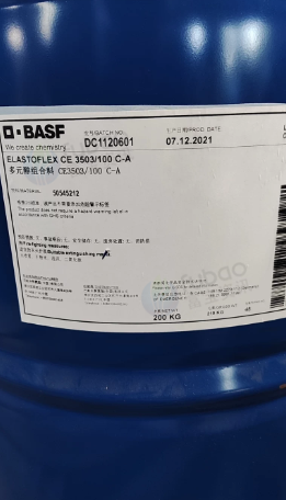 临沂地区处理3吨油漆