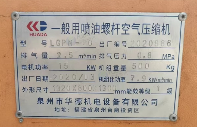 东莞地区处理空压机