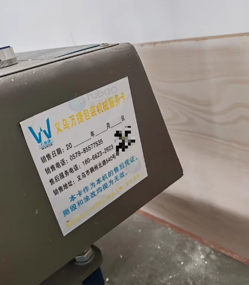 金华地区处理压模机、吸膜机