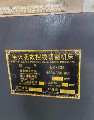 宁波地区处理线切割 车床 铣床 磨床 万能摇臂钻床