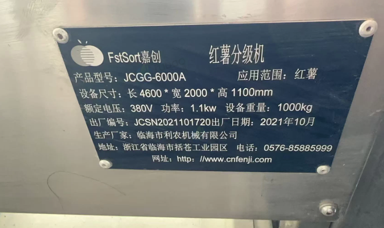 连云港地区工厂处理红薯全套清洗设备