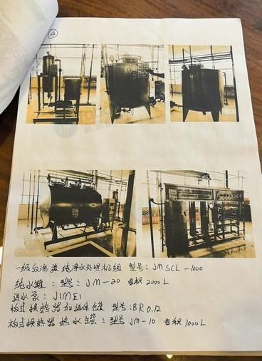 大兴安岭地区个人处理蓝莓饮料生产线整套