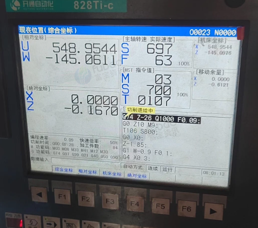 泰州地区工厂处理40线轨机床2台