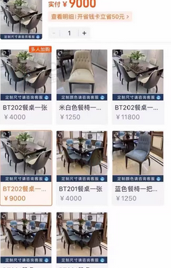 济南地区处理餐桌椅组合