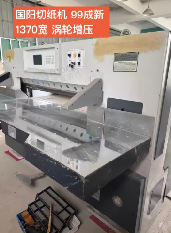 福州地区处理国阳切纸机、过胶机