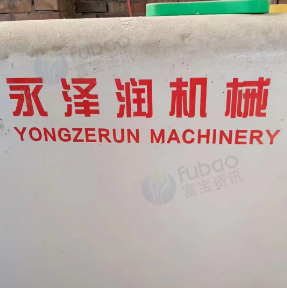 西安地区闲置处理全自动封边机