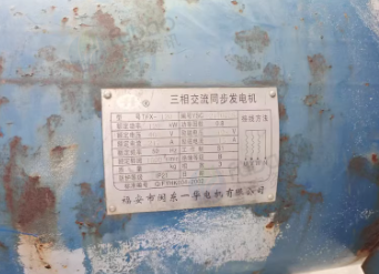 威海地区处理120KW发电机组