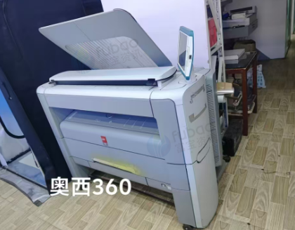 北京地区处理奥西工程机360