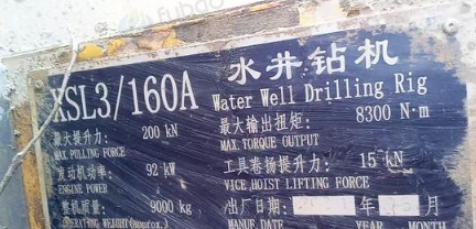 宜春地区处理柳富达空压机和徐工钻机