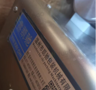 上海地区处理全自动膏体灌装机